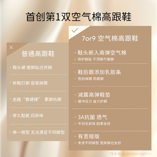 7or9细跟黑色高跟鞋女职业通勤舒适羊皮尖头浅口单鞋不累脚黑松露 - 图1