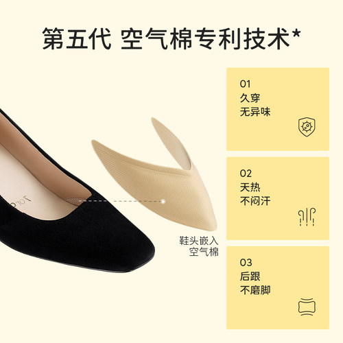 7or9女鞋黑色高跟鞋大码羊皮粗跟舒适方头通勤职业浅口单鞋黑凤梨 - 图0