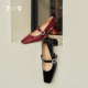 7or9 Mary Jane Shoes Retro Elegant