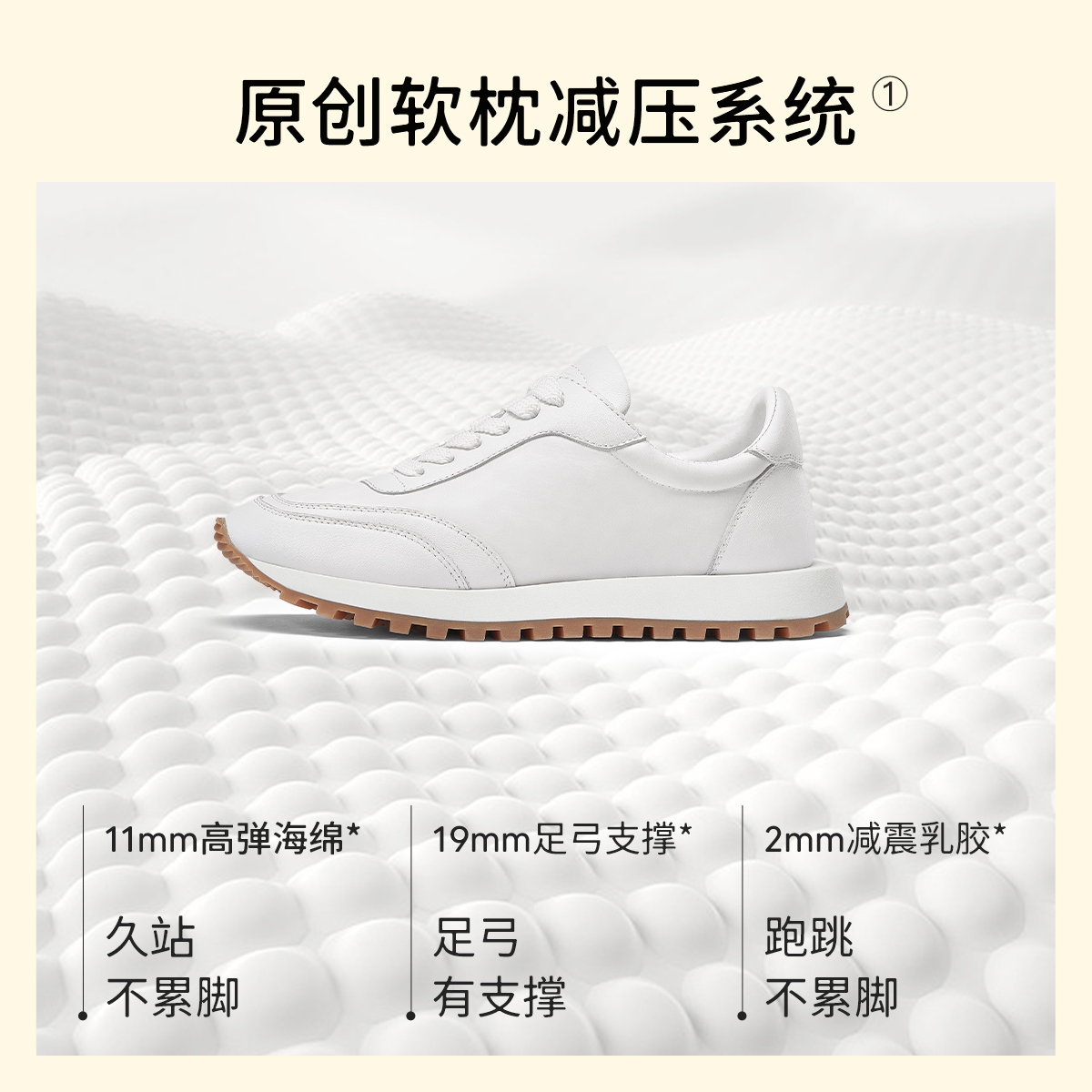 7or9女鞋休闲小白鞋春夏德训运动鞋阿甘鞋通勤厚底增高软底法包