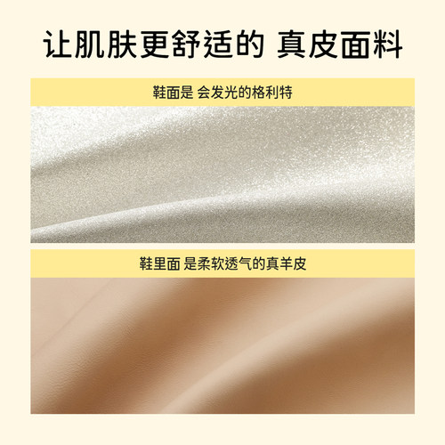 7or9婚鞋新娘鞋水晶高跟鞋大码尖头秀禾婚纱单鞋订婚礼物流金香槟 - 图2