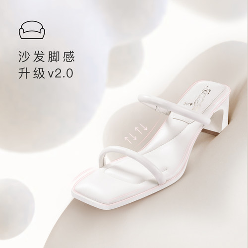 美洋同款7or9白檀凉鞋女夏季法式百搭高跟鞋白色单鞋沙发系一字带 - 图1