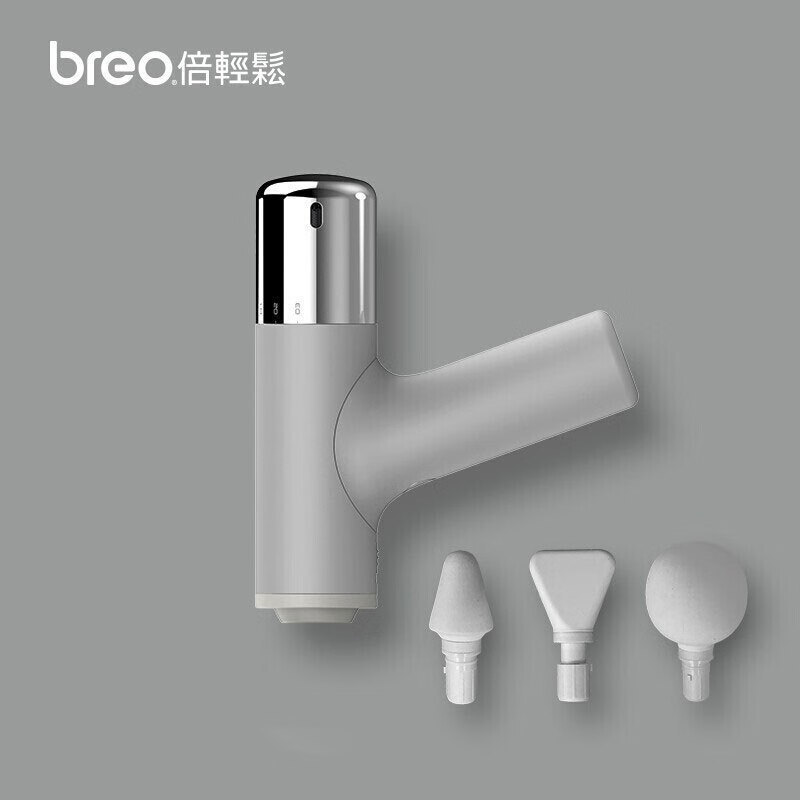 倍轻松 breo 筋膜枪按摩器 肌肉筋膜放松器 颈膜枪按摩仪M0200