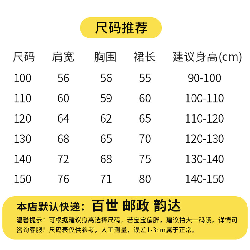 儿童夏装女宝宝公主女童棉绸吊带裙 zionoabear连衣裙