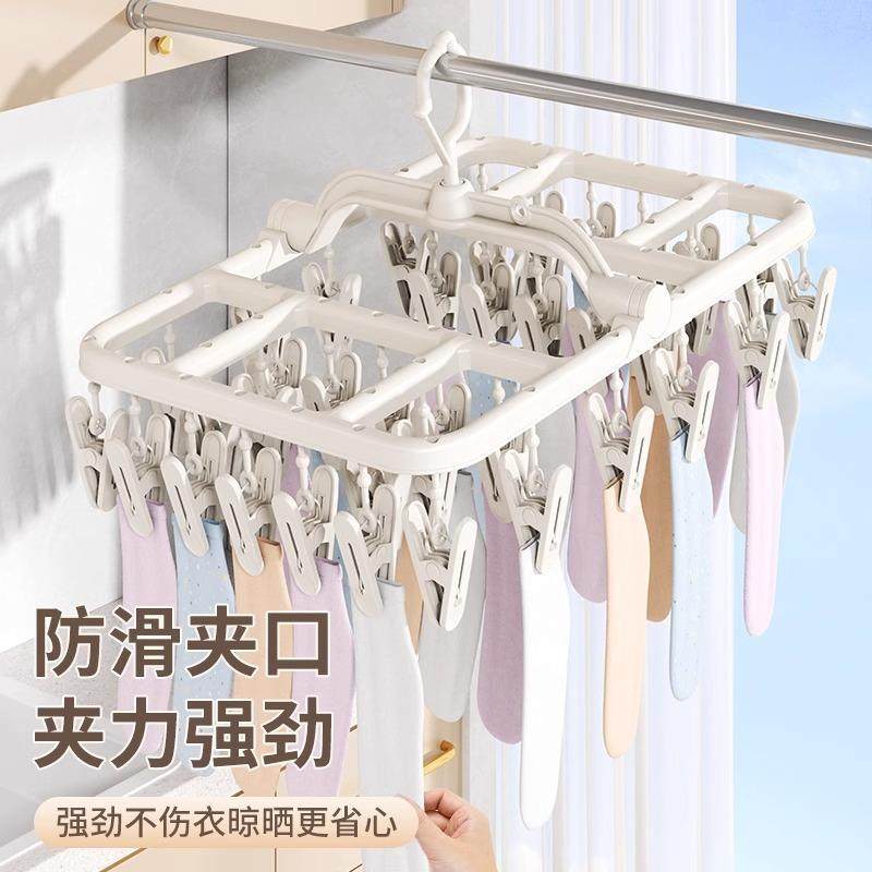 日本衣架宿舍用学生多功能晾衣架带多夹子挂衣凉内衣夹袜子晾晒架,淘宝优惠券,粉丝福利购,淘宝优惠卷
