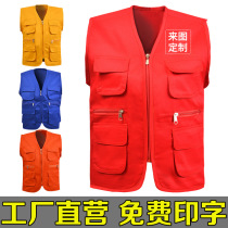 Spot Small Reporter Volunteer Multiple Pocket Work Clothes Vest Imprint Wedding Celebration Red Horse Clip Advertising Waistcoat