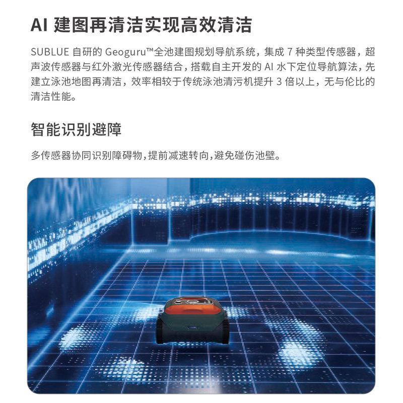 戴思乐游泳池吸污机全自动鱼池吸污机吸污设备智能清洁机器人无线,淘宝优惠券,粉丝福利购,淘宝优惠卷