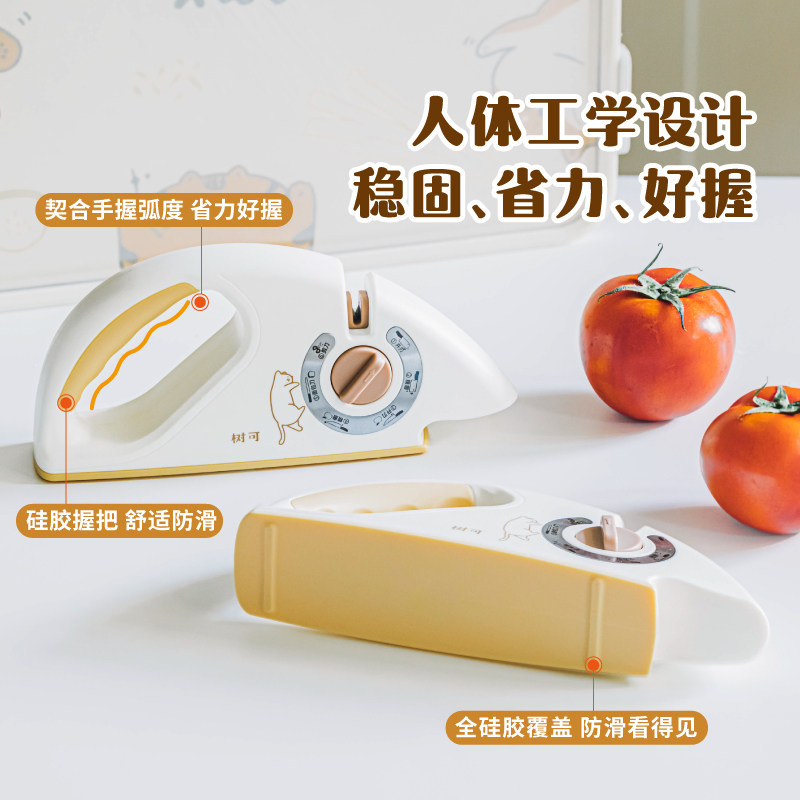 树可胖橘六合一磨刀器家用钨钢刀口开刃器手动厨房剪刀菜刀面包刀,淘宝优惠券,粉丝福利购,淘宝优惠卷