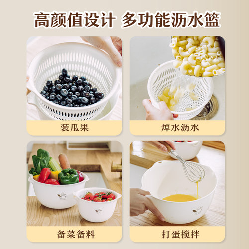 树可可小熊洗菜盆双层沥水篮水果厨房耐高温食品级PP大小号多功能 - 图2