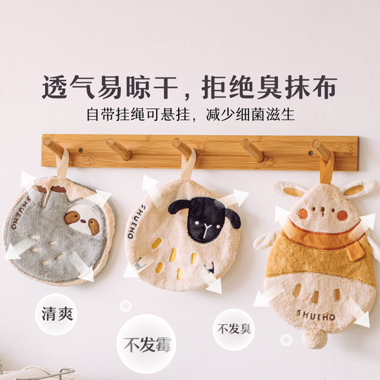 树可擦手巾毛巾挂式厨房卫生间浴室专用儿童可爱卡通高颜值干手帕