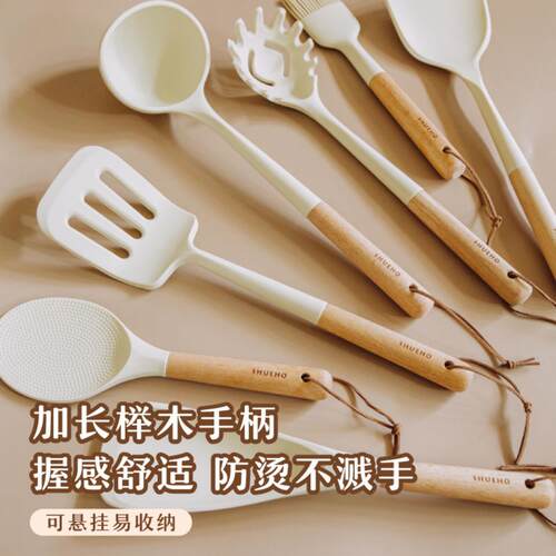 树可锅铲家用硅胶铲子炒菜厨具不粘锅专用汤勺饭勺漏勺耐高温食品 - 图3