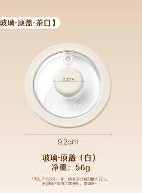 【树可配件】知心壶养生壶配件