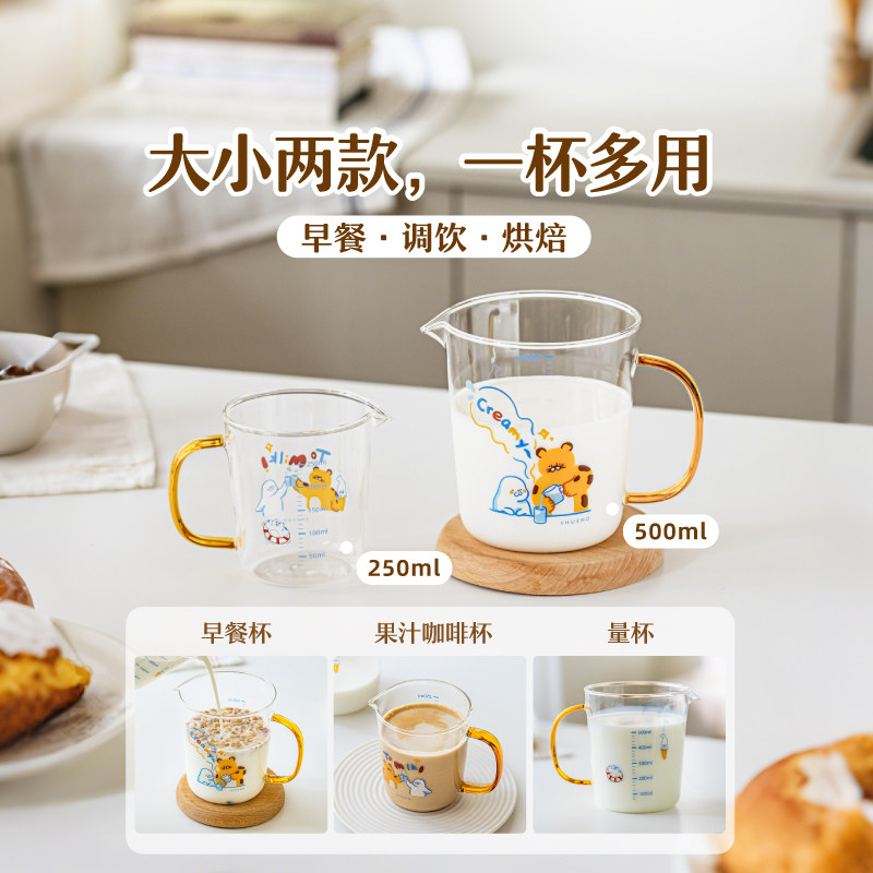 树可豹抱抱牛奶杯高硼硅微波炉加热泡热奶专用量杯带刻度玻璃杯子,淘宝优惠券,粉丝福利购,淘宝优惠卷