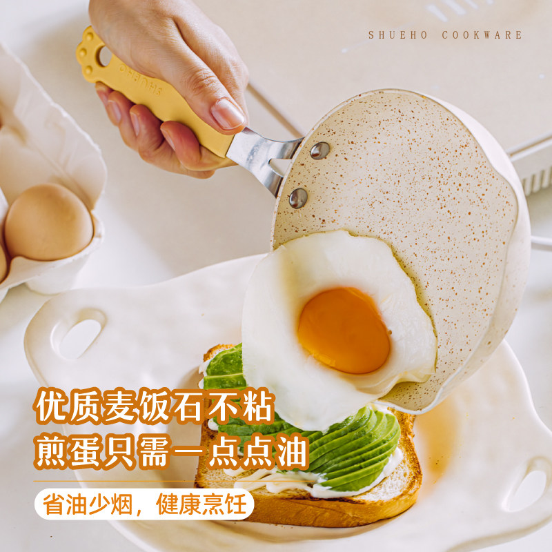 树可小熊煎蛋锅蛋饺专用锅迷你小煎锅不粘平底宝宝辅食鸡蛋电磁炉,淘宝优惠券,粉丝福利购,淘宝优惠卷