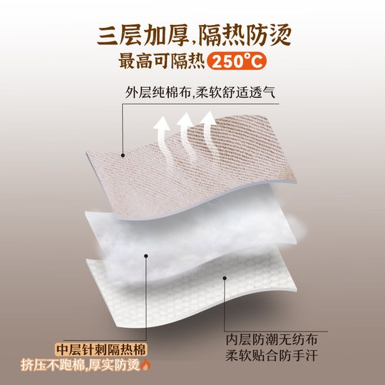 Tree Cocoa Bear Anti-scald Insulated Gloves for Kitchen Oven