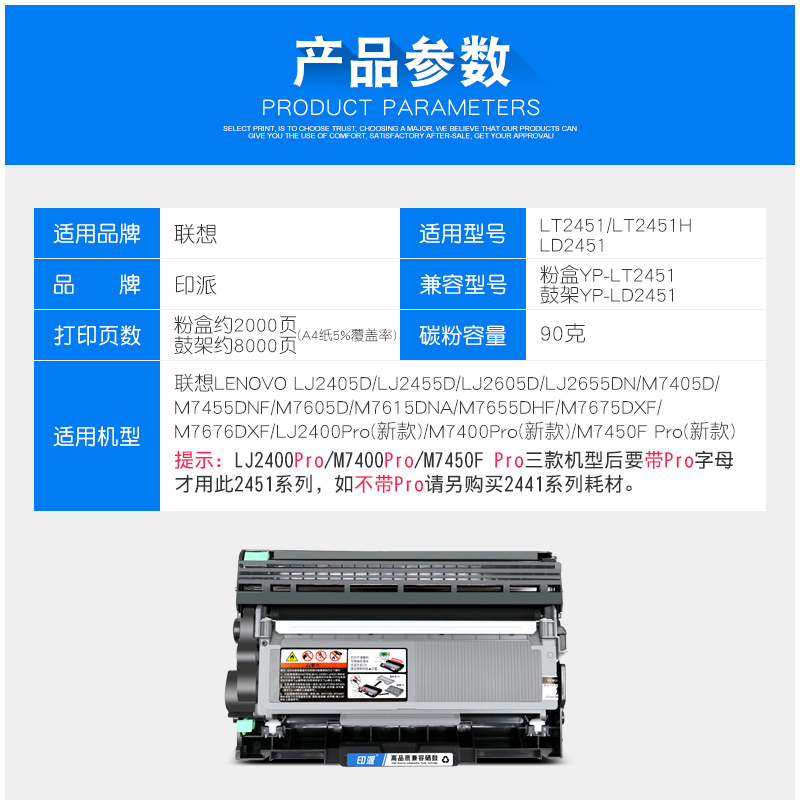 适用联想M7400pro硒鼓M7605D粉盒LJ2405D墨盒M7615DNA打印机LJ2400pro碳粉盒M7405D墨粉仓LT2451H鼓架LD2451 - 图1