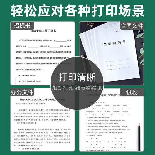 印派适用东芝300D粉盒e-STUDIO 301DN打印机墨盒302DNF硒鼓T-3003C墨粉DP-3004套鼓Toshiba OD-3003鼓架 碳粉 - 图3