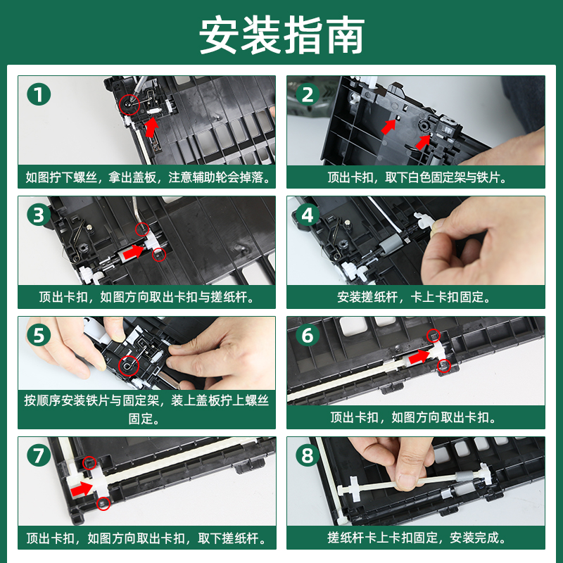 适用联想LJ2600D双面器搓纸杆2650DN 2405D 2605d 2655dn M7600D M7650DF M7615DNA进纸器M7605D搓纸轮M7405D-图3