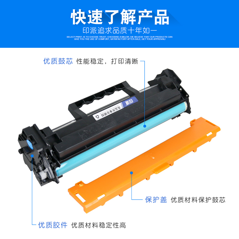 【带芯片】适用惠普M208dw硒鼓 HP LaserJet  M208dw打印机硒鼓hpm208dw墨盒M208碳粉6GW64A HP137A 137X晒鼓 - 图2