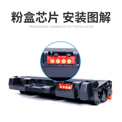 适用hp惠普181A碳粉盒芯片Laser 303d 303dw打印机硒鼓芯片MFP 323d 323dnw 323sdnw W1810A墨盒计数器W1816A - 图1