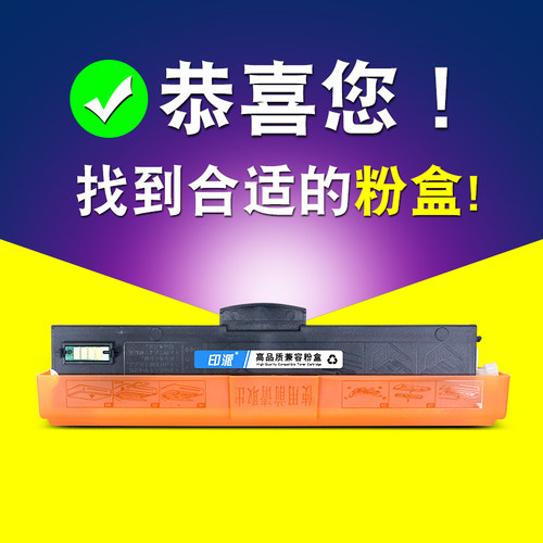 印派适用联想LT330SH墨粉盒GM336DN G337DN G993DNT打印机硒鼓LT330 LD330鼓架LD330S 墨盒 墨粉盒 套鼓 碳粉 - 图1