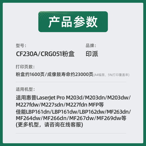 适用佳能MF264dw成像鼓crg051墨盒MF269dn粉盒MF269dw LBP161dw MF263dn硒鼓162dw MF266dn感光鼓MF267dw鼓架 - 图2