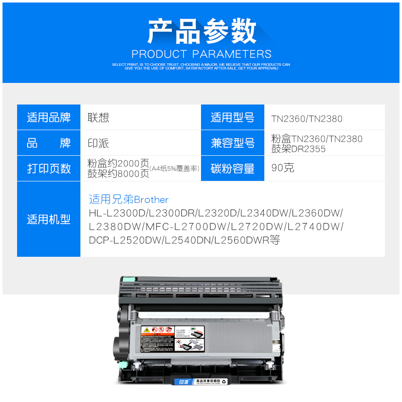 适用兄弟MFC-L2700dw墨盒L2740dw粉盒TN2360 HL-L2320d DCP-L2520dw打印机硒鼓L2540dw TN2380 L2340dw碳粉盒 - 图1