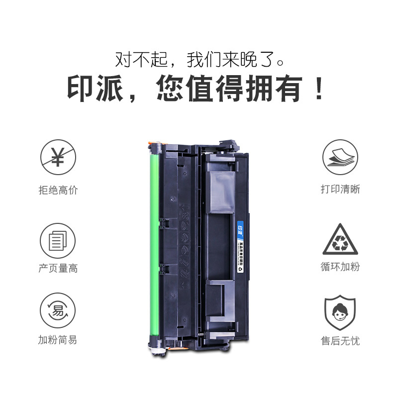 印派适用联想LJ6500硒鼓LDX251 LJ6500N LJ6503 LJ6600N打印机墨盒 LENOVO LJ6500L LJ6600DN SPX321DN碳粉盒 - 图3