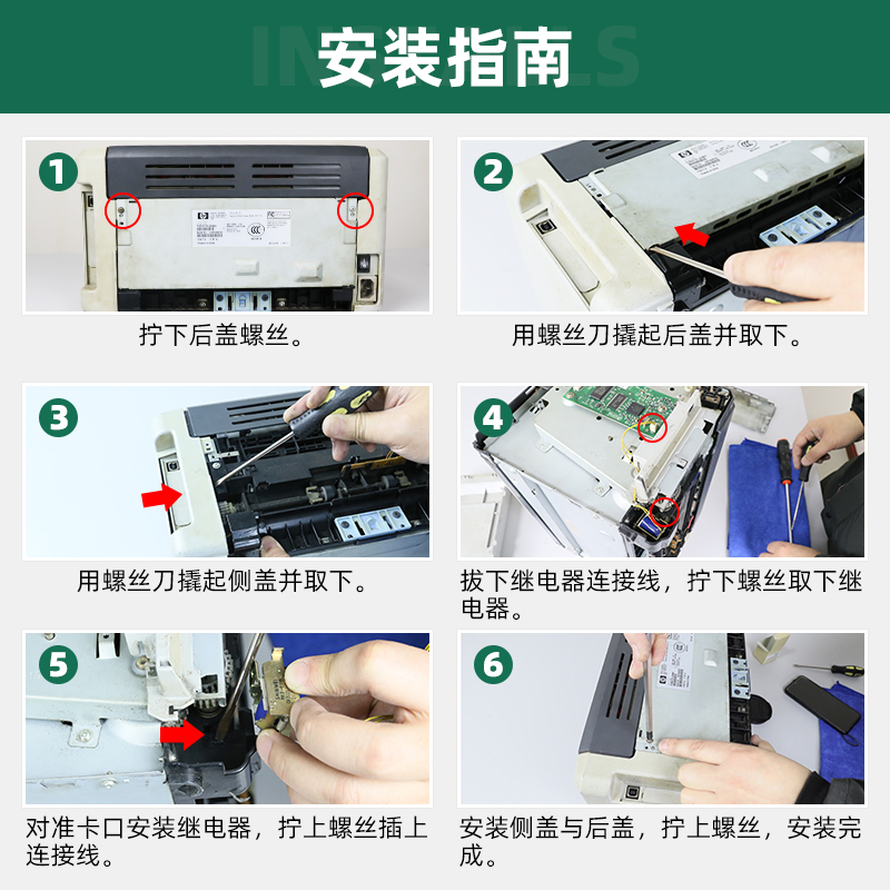 适用佳能MF4010b打印机继电器MF4012b MF4150 MF4122 MF4110 MF4020b MF4270 L100 L120进纸离合器电磁铁L140-图3