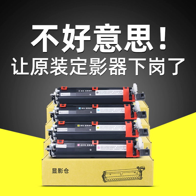 适用奔图CDO-350DK显影仓CP2510DN CP2500DN CP2515DN CP5055DN CP5155DN打印机显影器CTL-350显影组件载体-图3