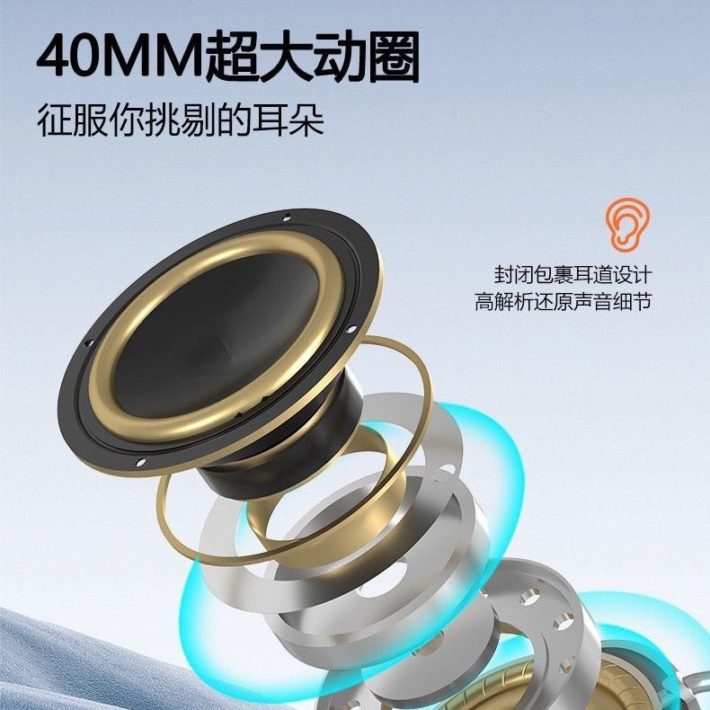 P9爆款明星博主同款头戴式无线蓝牙耳机降噪苹果安卓手机通用学生