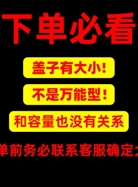 志高养生壶家用壶盖子YZ-Y S1819  1.8升上盖恒温金正养生壶配件