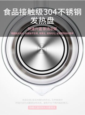YSH5017养生壶单壶配件通用小浣熊XH-810A830AH1H2H5H6H8H9