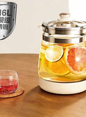 四环养生壶花茶壶泡茶壶316L不锈钢单壶高硼硅玻璃各大品牌通用