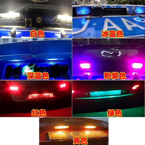 起亚K2 K3 K4 K5 KX35狮跑牌照灯超亮led灯泡改装汽车后车牌灯t10 - 图1