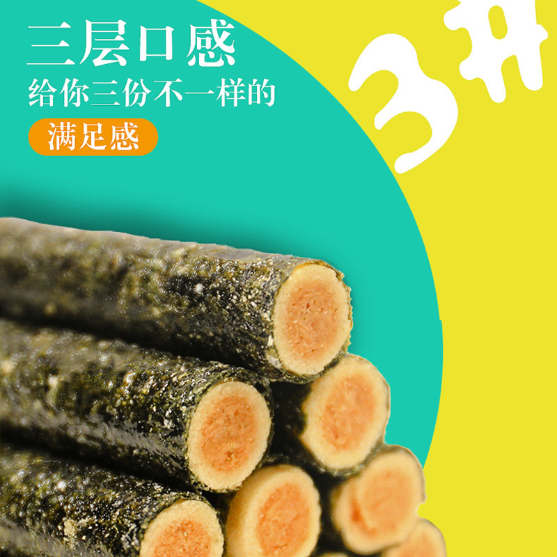 鲜呆这肉松海苔夹心脆罐装海苔卷 鲜呆这海苔系列