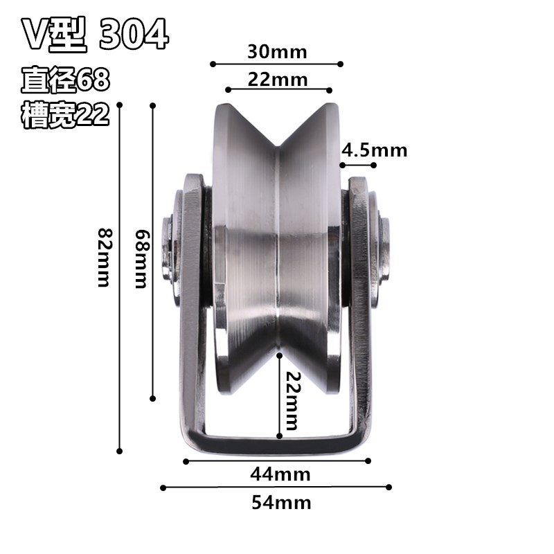 移门30槽轮轴承吊环v轨道轮型吊环u型吊环4不锈钢滑轮起重钢丝绳 - 图2