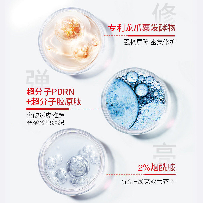 【李佳琦直播间现货全品类】珀芙研舒缓修护涂抹冷膜大白罐面膜