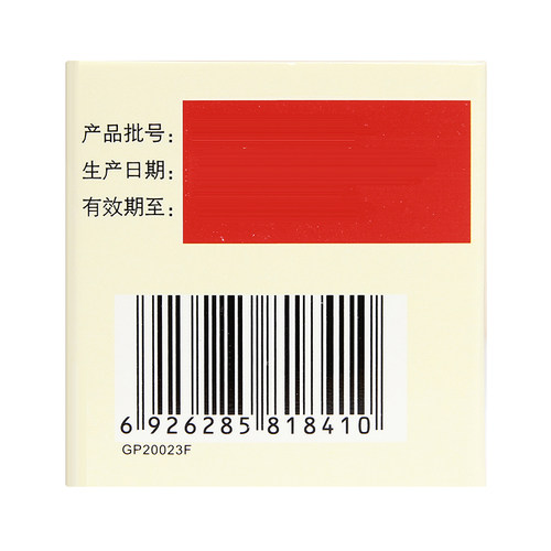天麻片腰间盘突出压迫神经腰肌劳损腰疼专用药腰痛正品官方旗舰店 - 图2