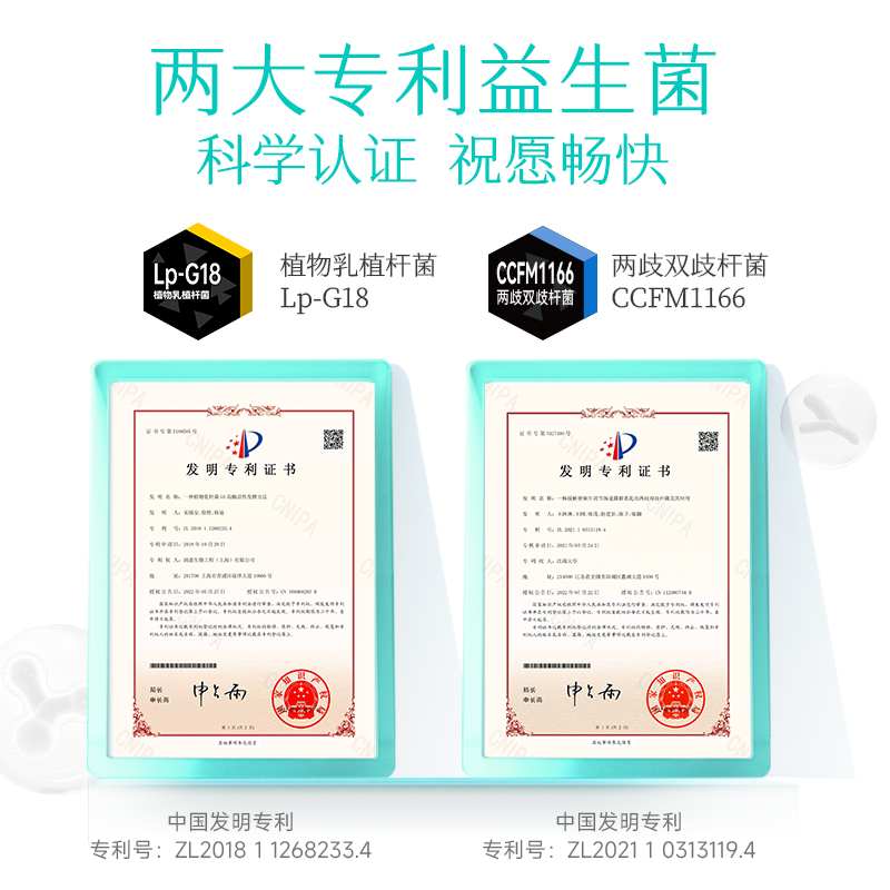 均瑶味动力UE君肠道益生菌粉6000亿大人成人女性非调理活性冻干粉,淘宝优惠券,粉丝福利购,淘宝优惠卷