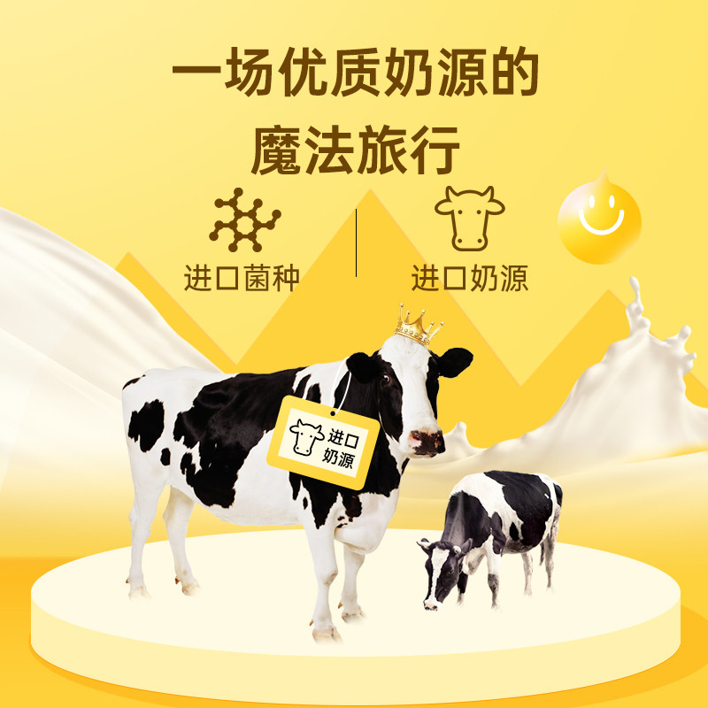 均瑶味动力清爽型噢嗨哟乳酸菌饮品 味动力含乳饮料