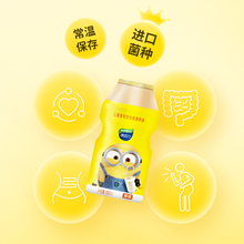 【味动力】小黄人儿童乳酸菌饮品100ml*20瓶