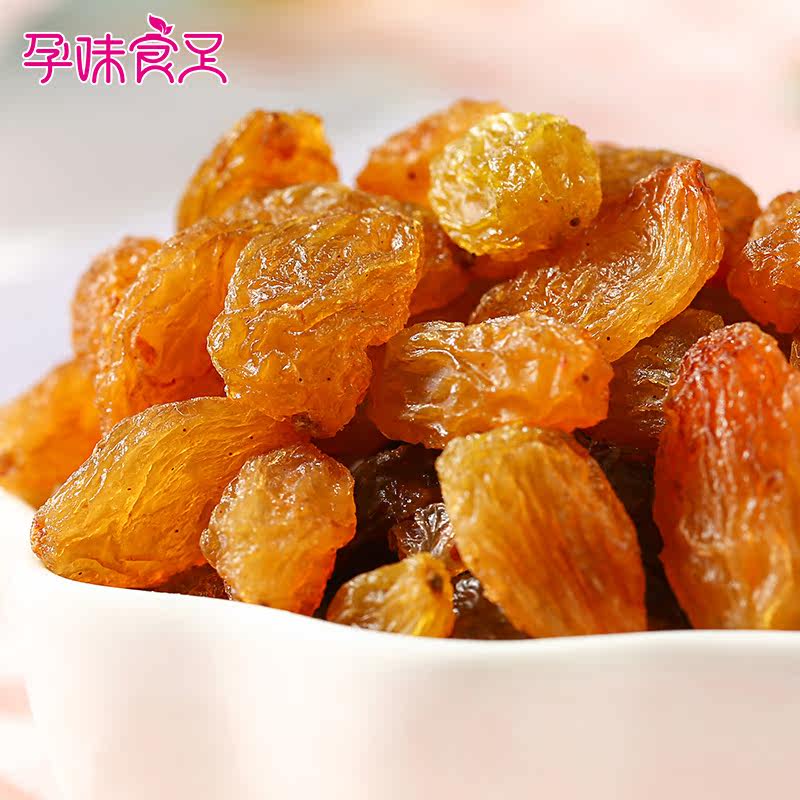 【孕妇零食-三色葡萄干】葡萄干 孕味食足小胖妞葡萄干