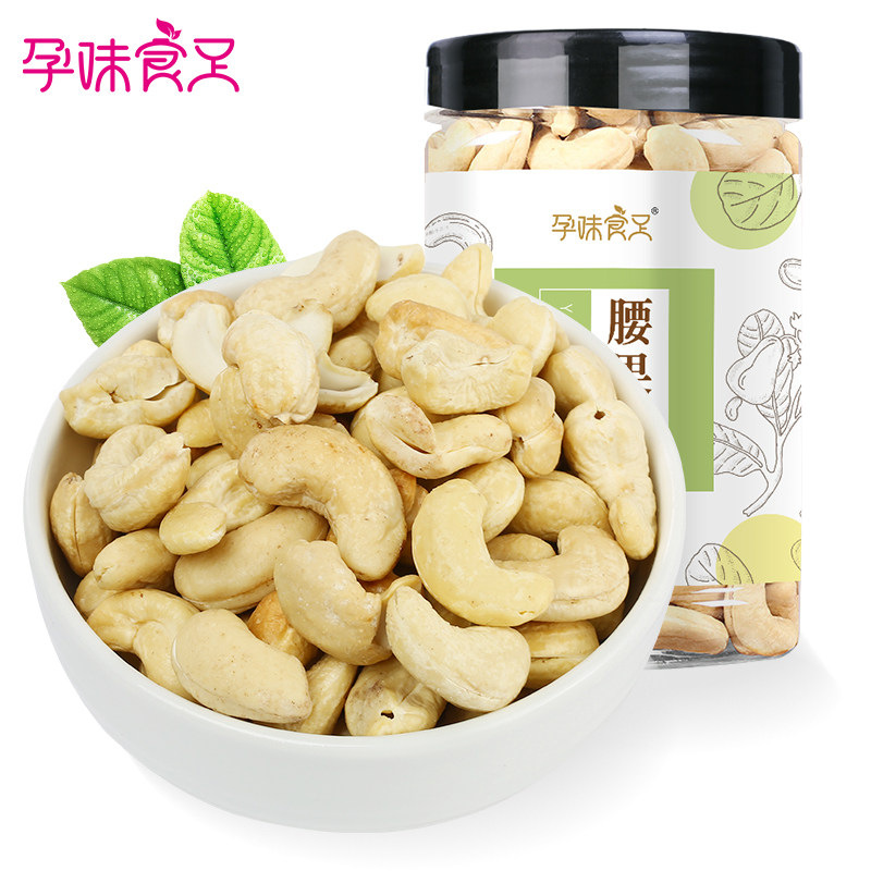 孕味食足原味腰果仁无添加罐装400g 孕味食足小胖妞腰果