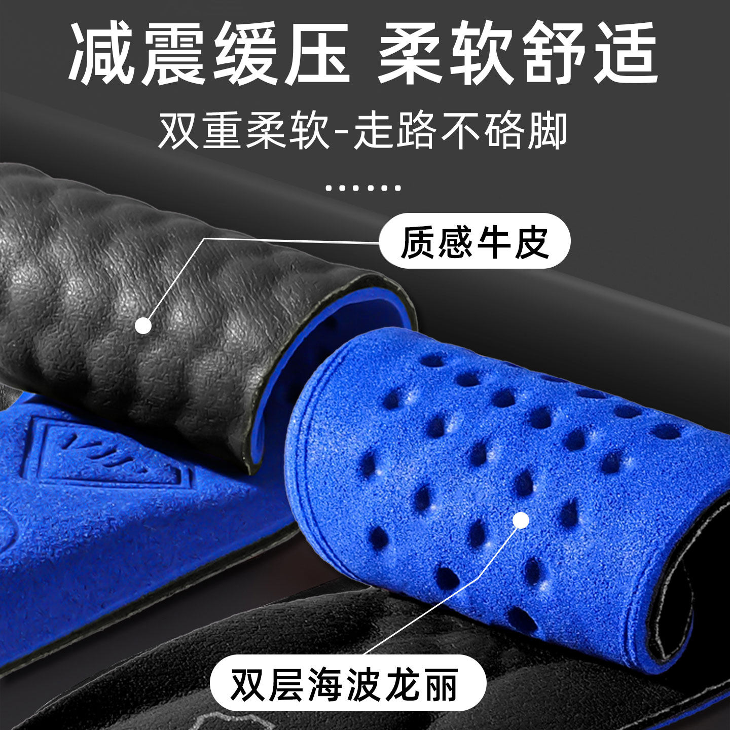 乐福鞋鞋垫真皮男士皮鞋专用防臭透气吸汗久站不累男款超加厚皮,淘宝优惠券,粉丝福利购,淘宝优惠卷