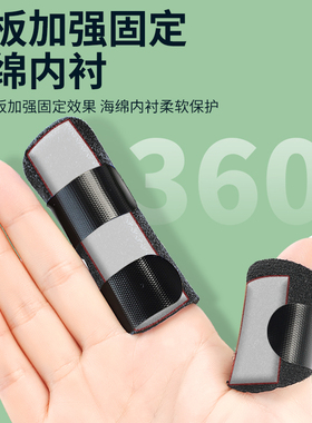 手指关节变形肿大弯曲矫正器骨折