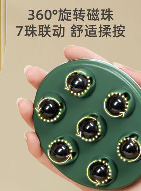 刮痧仪器疏通经络七龙珠按摩器滚轮揉腹部肚子全身手动磁珠刷小腿