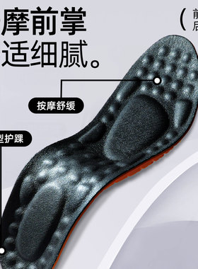 苏茵茵鞋垫加厚皮子男女透气吸汗防臭牛皮四季运动柔软舒适不累脚