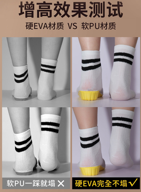 保暖内增高鞋垫男女羊毛加厚加绒棉马丁靴软冬季增高垫防寒不累脚