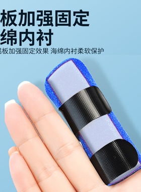 手指弯曲矫正器骨折固定指套
